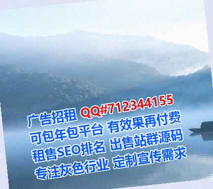 民丰代怀旅游事务所
